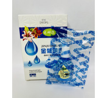 Краплі для очей від катаракти та глаукоми атрофії з ведмежею жовчкою, лотосом, перлинним порошком і жимолістю