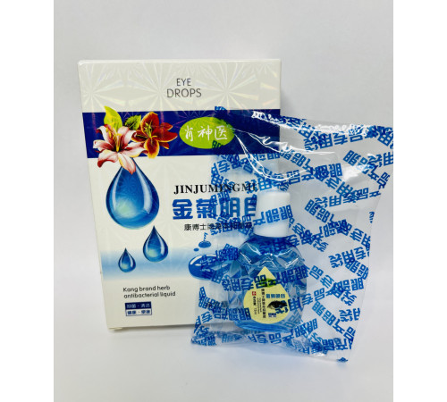 Краплі для очей від катаракти та глаукоми атрофії з ведмежею жовчкою, лотосом, перлинним порошком і жимолістю