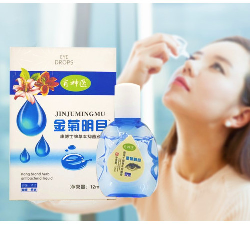 Краплі для очей від катаракти та глаукоми атрофії з ведмежею жовчкою, лотосом, перлинним порошком і жимолістю