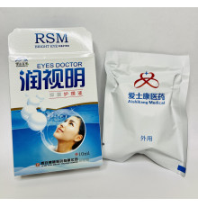 Краплі для очей під час склоподібного помутніння, атрофія зорового нерва, від катаракти та глаукоми