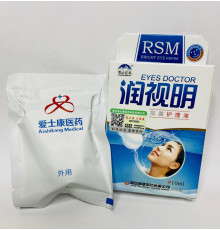 Краплі терапевтичні від катаракти та глаукоми, у разі склоподібного помутніння, атрофія зорового нерва