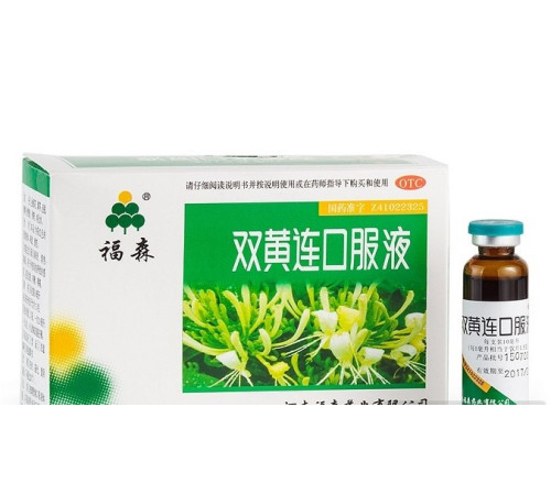 Еліксир Шуан Хуан Лянь SHUAN HUANG LIAN — є натуральним антибіотиком 10х10 мл