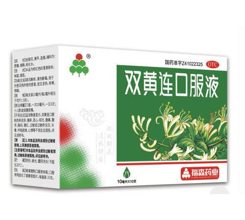 Еліксир Шуан Хуан Лянь SHUAN HUANG LIAN — є натуральним антибіотиком 10х10 мл