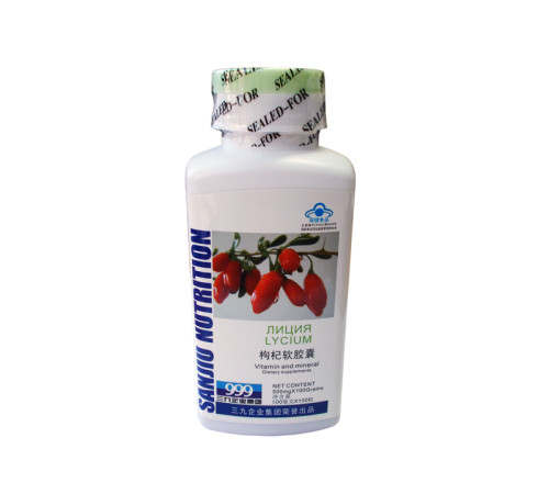 Капсули Ліція Три Дев'ятки Ягоди годжі