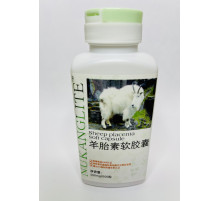 Капсули Плацента Кози Високогірної Три Дев'ятки