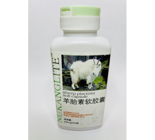 Капсули Плацента Кози Високогірної Три Дев'ятки