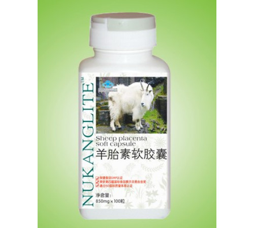 Капсули Плацента Кози Високогірної Три Дев'ятки