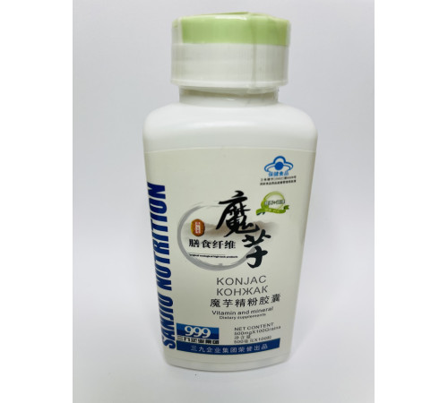 Капсули для зниження ваги Конжак з Хітозаном 999 Три дев'ятки