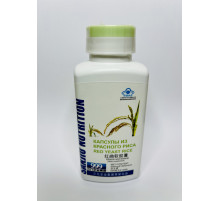 Капсули з Червоного Рису Три дев'ятки