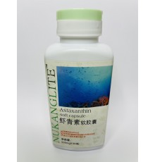 Капсули Астаксантин потужний антиоксидант Три дев'яти