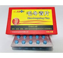 Пилюлі Маюань Янь Maodongqing pian проти варикозного розширення вен тромбів і для розрідження крові