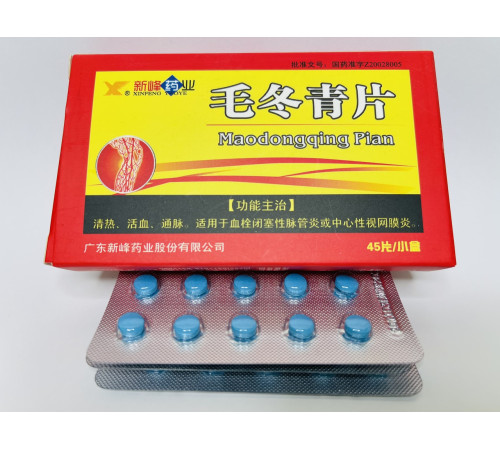 Пилюлі Маюань Янь Maodongqing pian проти варикозного розширення вен тромбів і для розрідження крові