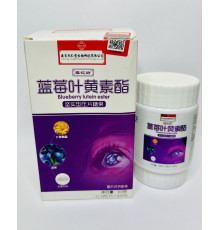 Препарат для поліпшення зору Чорниця та лютеїн (Bilberry and Lutein)