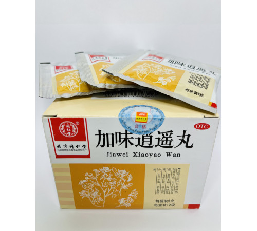 Пилюлі Цзя Вей Сяо Яо Вань, Jia Wei Xiao Yao Wan