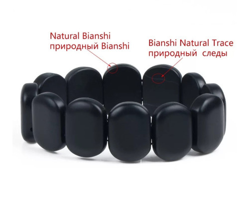 Браслет Б'янішені з чорного нефриту Тибет