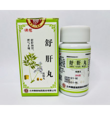 Пилюлі Шу гань вань (Шугань) для печінки Три дев'ятки 999, 200 штук
