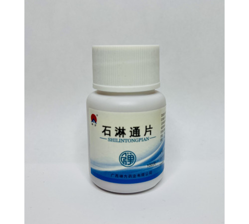 Пилюлі від каменів у нирках Shi Lin Tong Pian Ши Лін Тонг Три дев'ятки