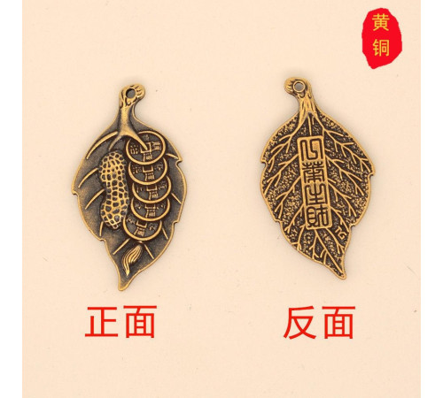 Брелок Кролик бронзовий із гарбузом Ву Лу для здоров'я довгого життя, багатства та процвітання