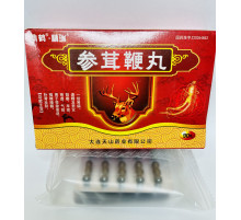 Пилюлі чоловічі "Шеньжунбінь" Shenrongbian Wan для статевого потягу