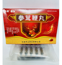 Пилюлі чоловічі "Шеньжунбінь" Shenrongbian Wan для статевого потягу