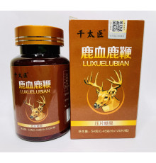 Препарат із пант оленя Antler exstract і кордіцепса для чоловічої сили 120 шт.