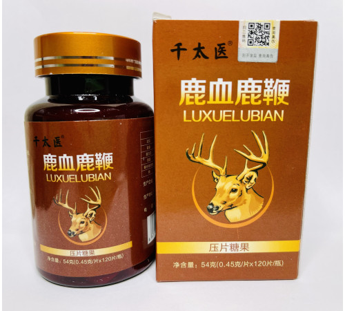 Препарат із пант оленя Antler exstract і кордіцепса для чоловічої сили 120 шт.