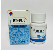 Таблетки від каменів у нирках Shi Lin Tong Pian Ши Лін Тонг Три дев'яти