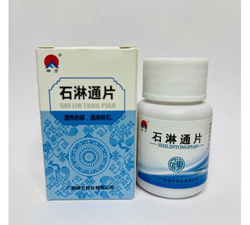 Таблетки від каменів у нирках Shi Lin Tong Pian Ши Лін Тонг Три дев'яти