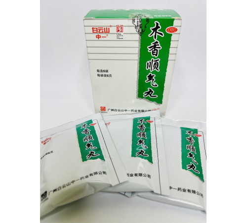 Таблетки Mu xiang Shun qi wan Мусяншунцівал для терапії недуг органів травної системи