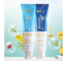 Дует Зубна паста День і ніч