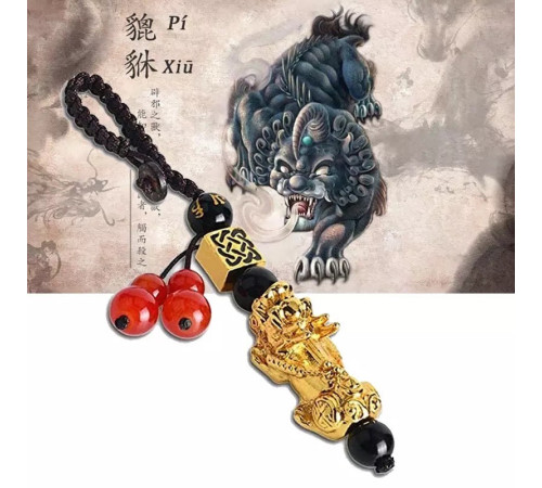 Брелок для ключів підвіска Пі Яо для дому автомобіля для багатства захисту та удачі