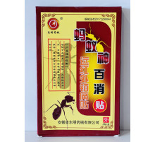 Пластир "Чорний мураха" від ревматизму та суглобових болів із турмаліном