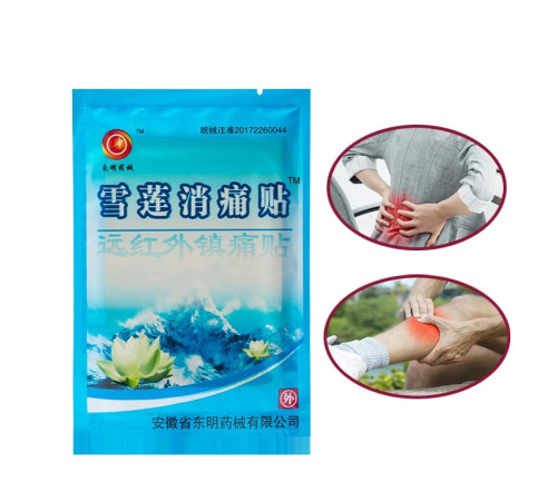 Пластирі проти болю в суглобах і колінах Сніговий Лотос 8 штук