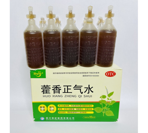 Хо Сян Чжен Ци Вань (Huo Xiang Zheng Qi Wan) у разі ротавірусної інфекції, кишкової форми грипу