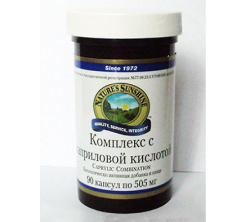 Комплекс із каприловою кислотою