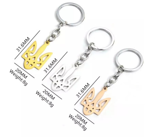 Срібний Тризуб Брелок для ключів талісмана на удачу Триєдинства