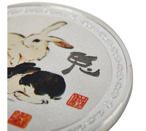 Срібна монета щасливий Кролик з 12 тваринами для удачі, Здоров'я та Благопроменів у будинку