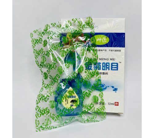 Глазухові краплі під час катаракту та глаукома 999 Три Дівчата Чжан Цин
