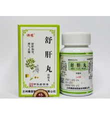 Пилюлі Шу Гань Вань Shu Gan Wan 999 Три Дев'ятки