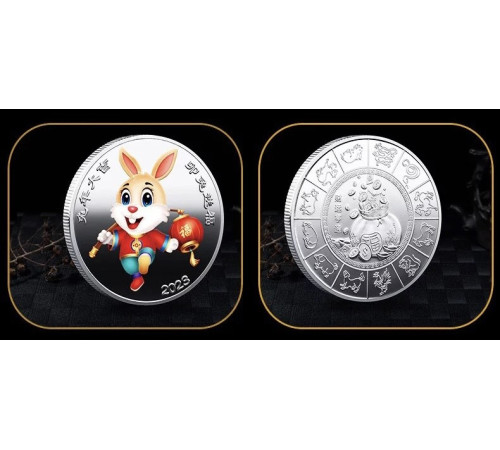 Срібна монета Щасливий Кролик 2023 з 12 тваринами для удачі, Здоров'я й Багатства в домі