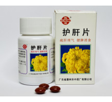 Hugan Pian Ху Ган для відновлення печінки та регенерації гепатиту та цирозу 100 шт.