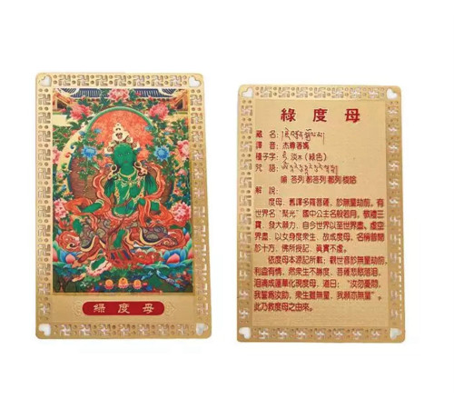 Золота картка Зелена Богиня Тара з Непалублагородна в храмі в стопи Боудханатх у Катманду