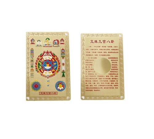 Золота картка Космічна Черепаха з Непалу благодарна в храмі в стопи Боудханатх у Катманду