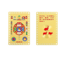 Золота картка Космічна Черепаха з Непалу благодарна в храмі Zodiac Allies (Кролик, Овця, Кабон)