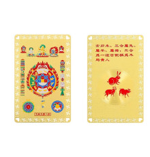 Золота картка Космічна Черепаха з Непалу благодарна в храмі Zodiac Allies (Кролик, Овця, Кабон)