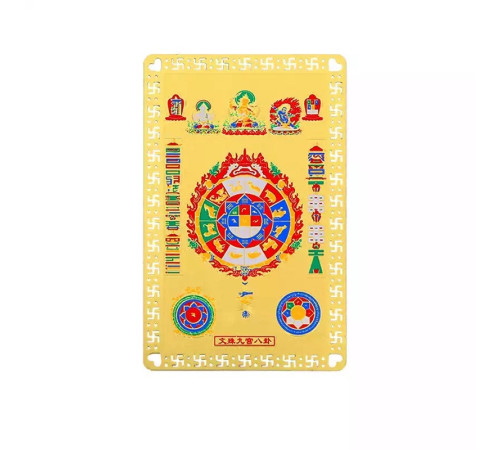 Золота картка Космічна Черепаха з Непалу благодарна в храмі Zodiac Allies (Кролик, Овця, Кабон)