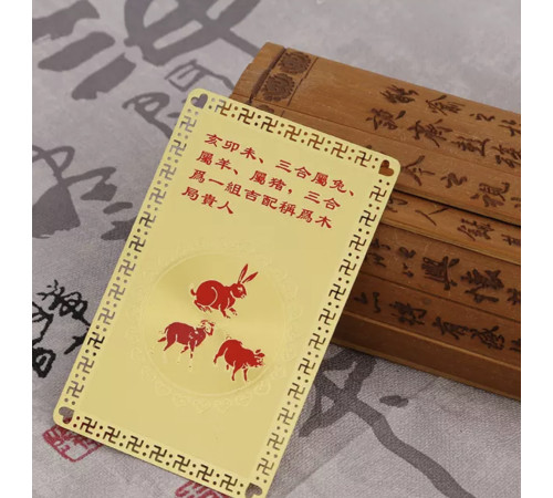 Золота картка Космічна Черепаха з Непалу благодарна в храмі Zodiac Allies (Кролик, Овця, Кабон)