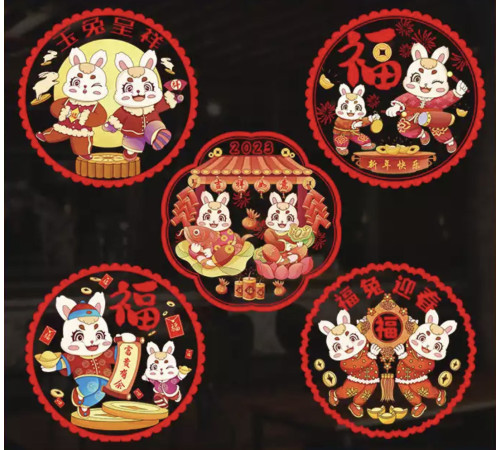 Наклейка на вікна Кролик для захисту та процвітання вашого дому або офісу 1 шт. діаметр приблизно 28 см