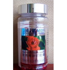 Капсули з олією троянди Вековий Схід