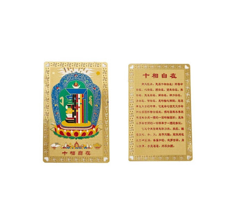 Золота картка Калачакра з Непалу благодарна в храмі в стопи Боудханатх у Катманду